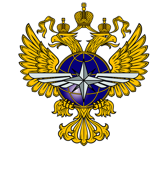 Министерство транспорта